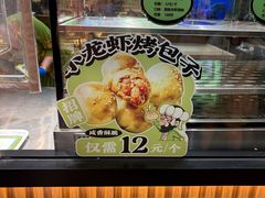 -丝路传奇·中国拉面航母店(北医三院店)