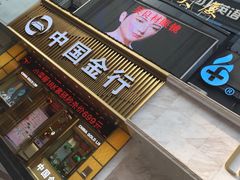 -八佰伴(人民中路店)