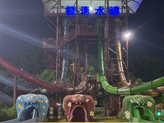 -上海玛雅海滩水公园