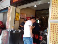 -江三王记牛杂馆(总店)