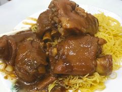 南乳豬手撈面-麦文记面家(佐敦店)