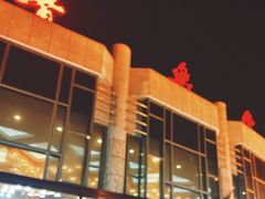 -中山公园音乐堂