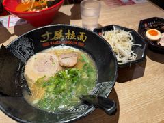 -寸屋拉面(凯德晶萃店)