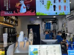 -茶百道(蔡锷北路店)