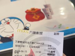 -万象影城(深圳布吉万象汇IMAX店)