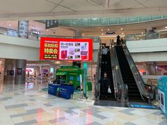 -鹏欣水游城