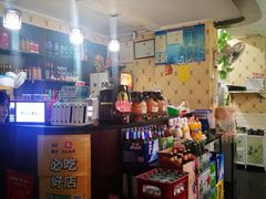 -黔府豆米火锅野菜馆(南马店)