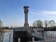 -马家湾湿地公园