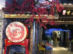 -庆合府重庆大排档(紫都城店)