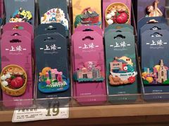 -三生有信(豫园商城店)