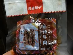 麻辣牛肉-良品铺子(马鞍山万达广场店)