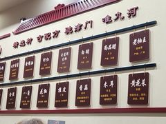-九河居(荔湾路店)