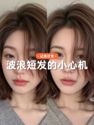 -雅仕 HAIR SALON 美发沙龙