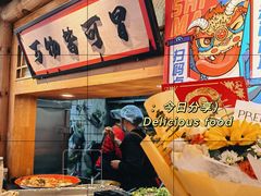 -海椒市落舌·麻辣烫冒菜(武侯大悦城店)