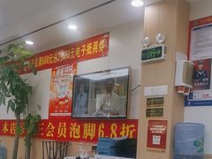 -郑远元·修脚·足道(华茂苑店)