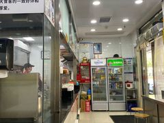 -骏骏牛肉粉店(吉庆街店)