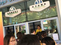 -东部华侨城