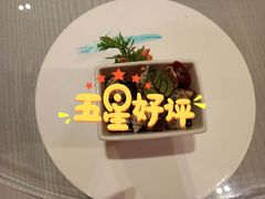 醉花螺-无锡城中皇冠假日酒店·芳园中餐厅