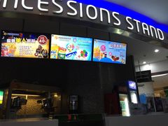-幸福蓝海国际影城(苏州凤凰店)