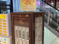 -盛时钟表维修(中环百联店)