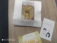 -慢熟面包店bud bread(孩儿巷店)