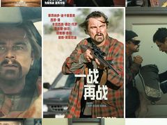 -成都百丽宫影城(LUXE太古里店)