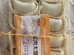 -王家沙点心店(万航渡路店)