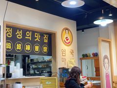 -许妈妈餐厅烤肉烧烤家常菜(明润广场店)