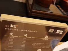 松茸茶壶海鲜汤-本逸·割烹料理(湖墅店)