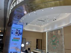 -龙湖南京河西天街