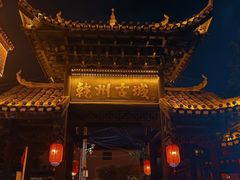-乾州古城