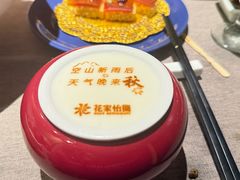 -花家怡园(四合院总店)