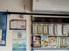 -哑巴生煎(临顿路店)