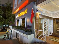 -良木缘咖啡西餐(川大店)