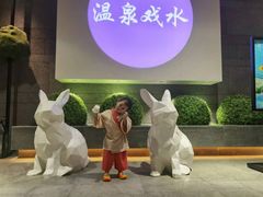 -青水瓦台汤泉(未央店)