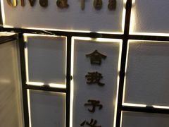 -舍予茶(桂林路店)