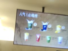 -茶百道(蔡锷北路店)