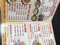 菜单-香港鱼蛋皇