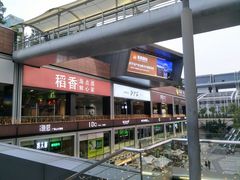 -皇庭广场(福华三路店)