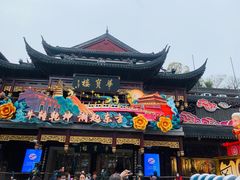 -城隍庙小礼品市场(福佑商厦福佑路店)