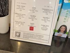 菜单-Manner Coffee(芮欧百货店)