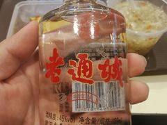-老通城豆皮大王(吉庆街店)