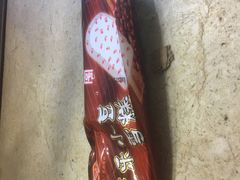 -康乐(滨江道店)