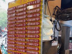 -凌记(泮塘路店)