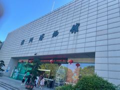 -湖州博物馆
