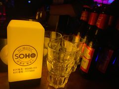 -苏荷酒吧(九街店)