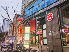 -海底捞火锅鲜切牛肉主题店(长寿路店)