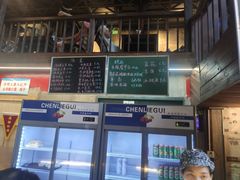 -東茅街茶馆