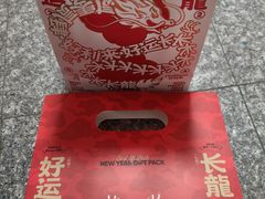 -好利来(南京路一店)