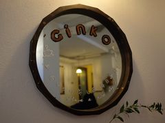 景观位-Ginko银子(青龙街店)